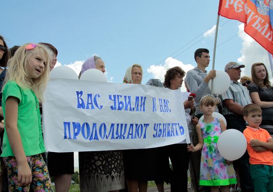 Митинг-реквием "Судьбы оборванная нить", посвященный годовщине падения "Боинга" в Донецкой области