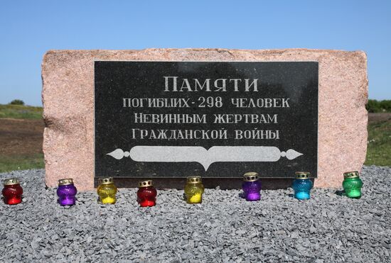 Митинг-реквием "Судьбы оборванная нить", посвященный годовщине падения "Боинга" в Донецкой области