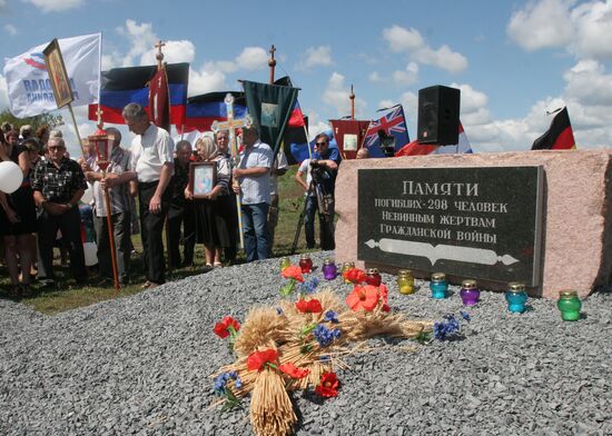 Митинг-реквием "Судьбы оборванная нить", посвященный годовщине падения "Боинга" в Донецкой области