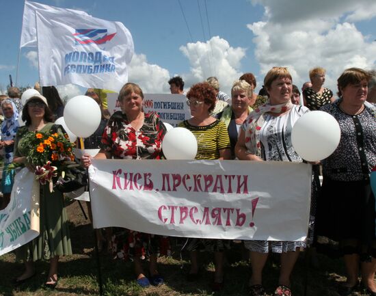 Митинг-реквием "Судьбы оборванная нить", посвященный годовщине падения "Боинга" в Донецкой области