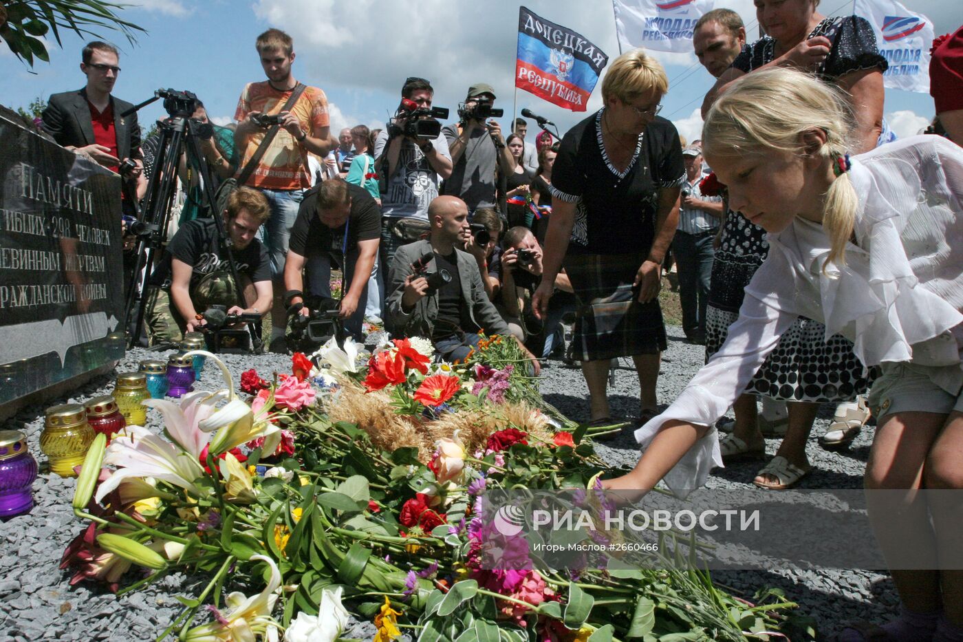 Митинг-реквием "Судьбы оборванная нить", посвященный годовщине падения "Боинга" в Донецкой области