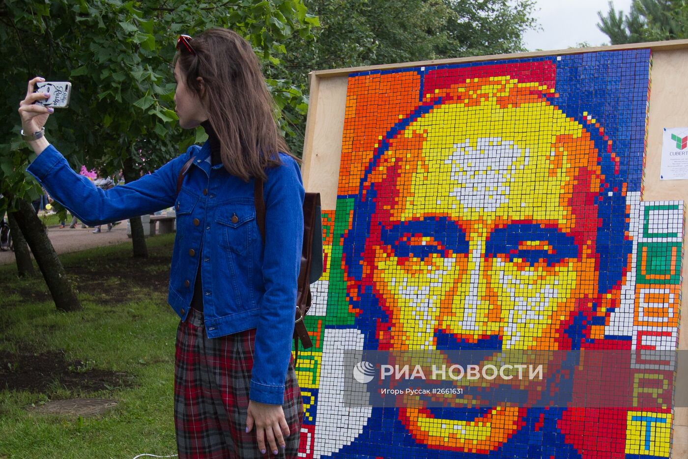 Фестиваль"Вконтакте" в Санкт-Петербурге