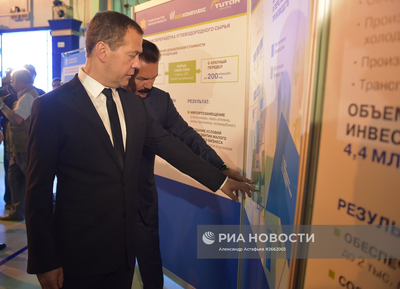 Рабочая поездка премьер-министра РФ Д.Медведева в Омскую область