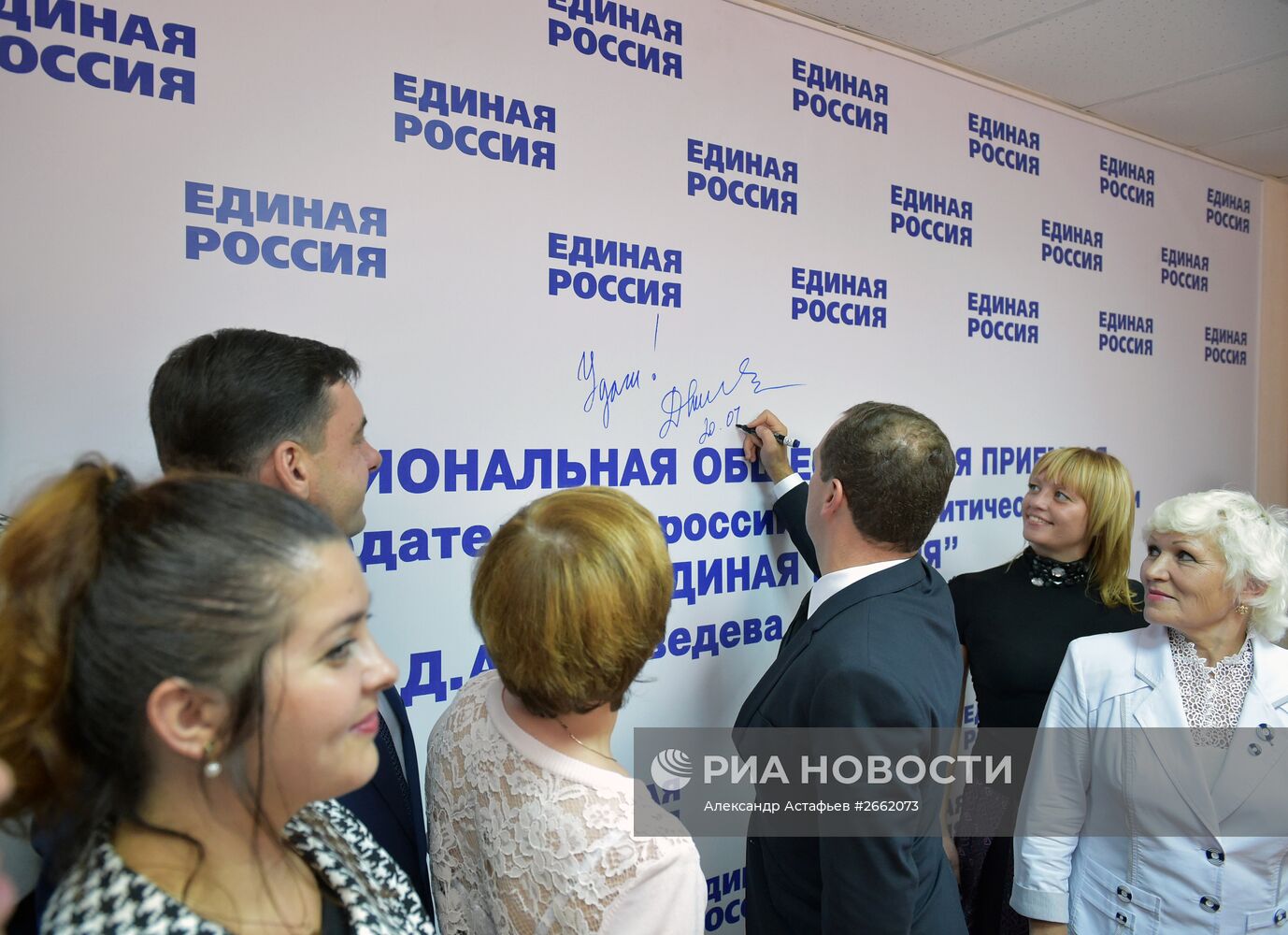 Рабочая поездка премьер-министра РФ Д.Медведева в Омскую область