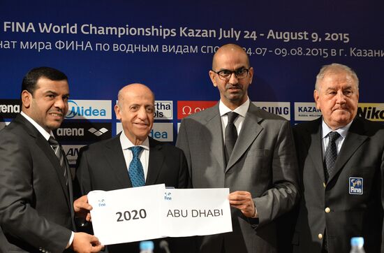 Объявление города-организатора Чемпионата мира по плаванию в 2020 году