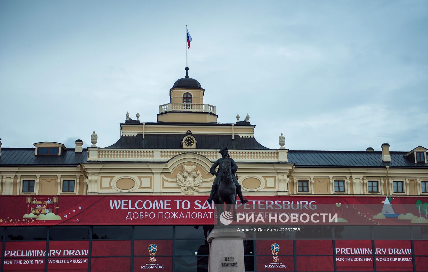 Подготовка к предварительной жеребьевке ЧМ-2018 по футболу в Санкт-Петербурге