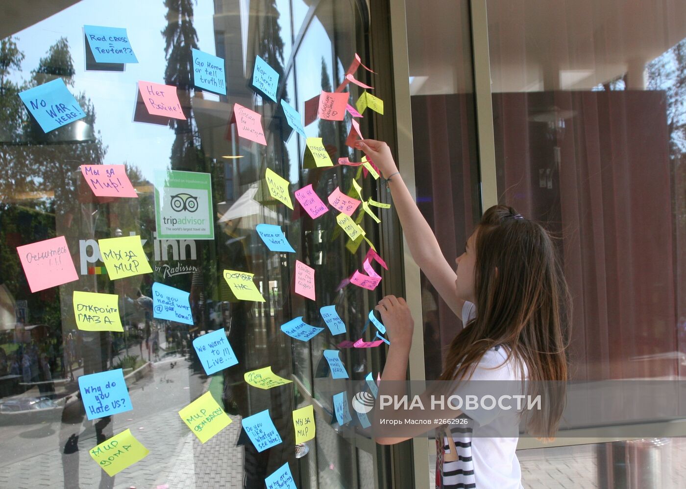Митинг-протест жителей Донецка