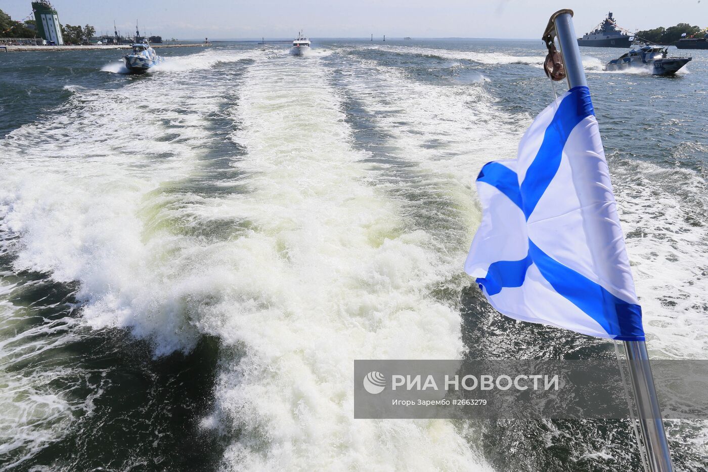 Генеральная репетиция парада ко Дню ВМФ в Балтийске