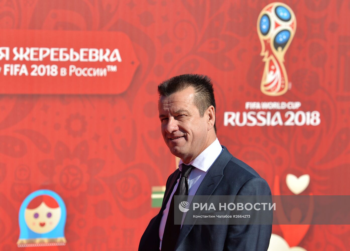 Предварительная жеребьевка ЧМ-2018 по футболу