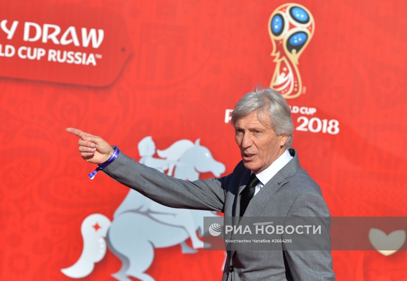 Предварительная жеребьевка ЧМ-2018 по футболу
