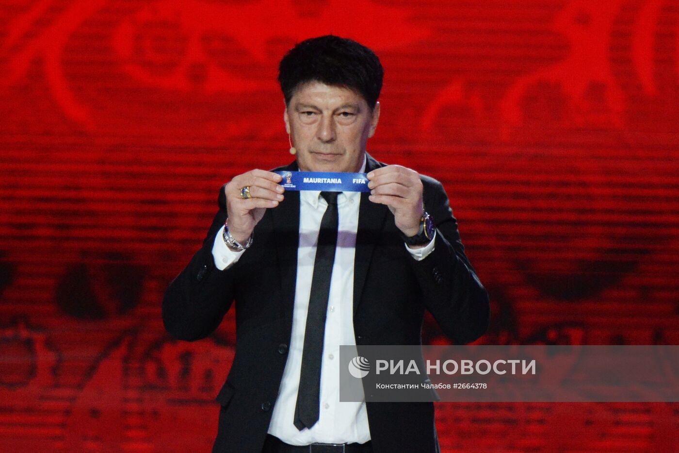Предварительная жеребьевка ЧМ-2018 по футболу
