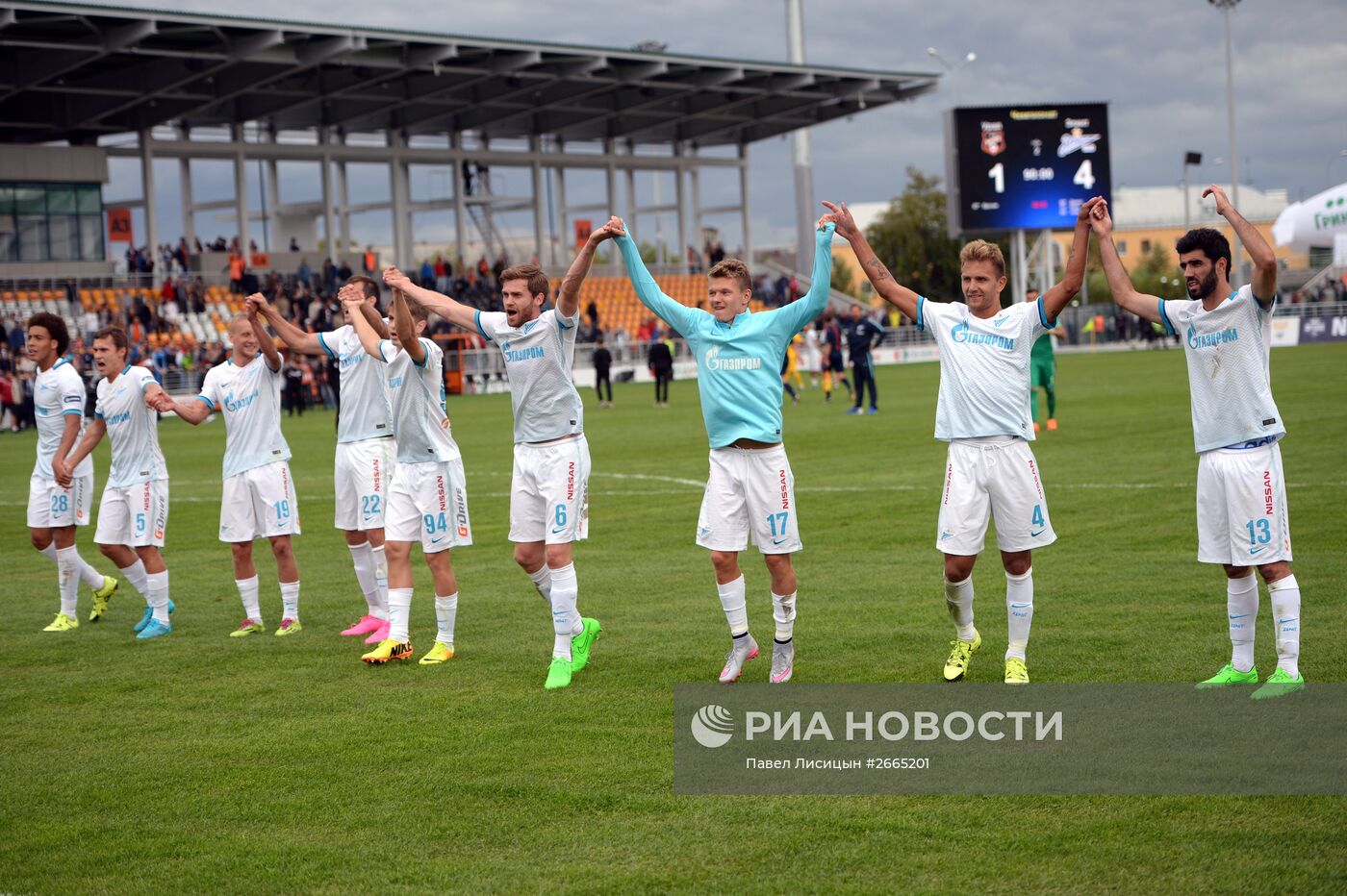 Футбол. РФПЛ. Матч "Урал" - "Зенит"