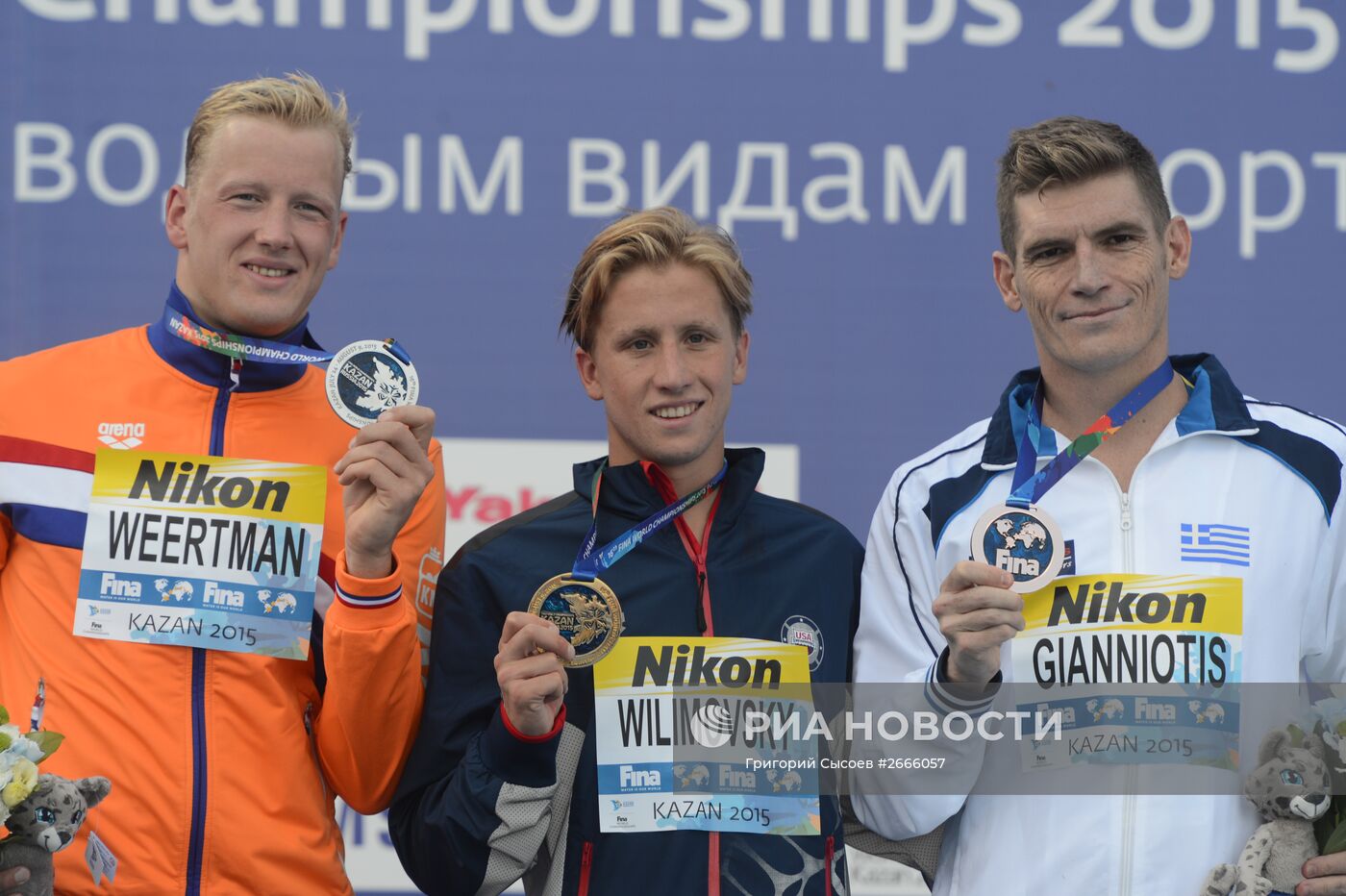 Чемпионат мира FINA 2015. Плавание на открытой воде. Мужчины. 10 км