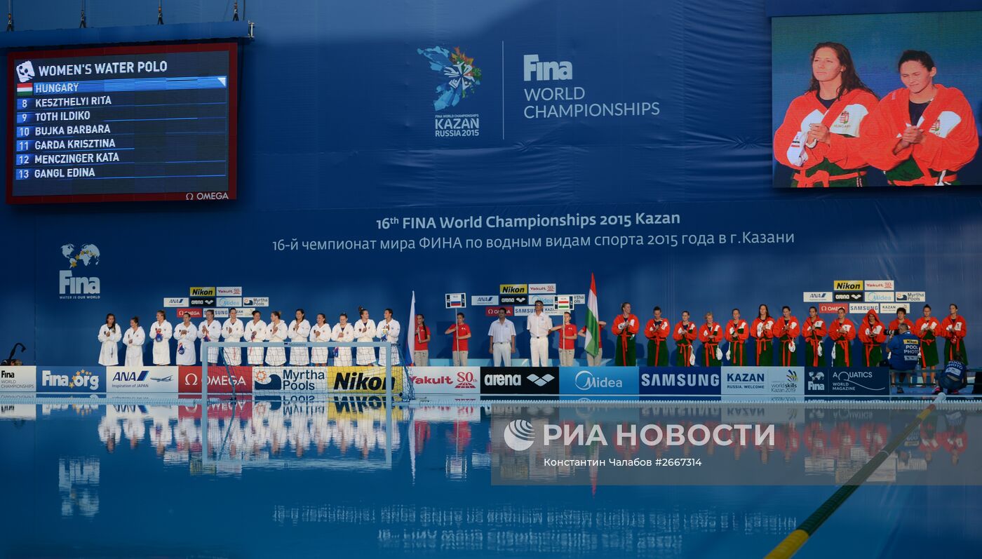 Чемпионат мира FINA 2015. Водное поло. Женщины. Матч Венгрия - Россия