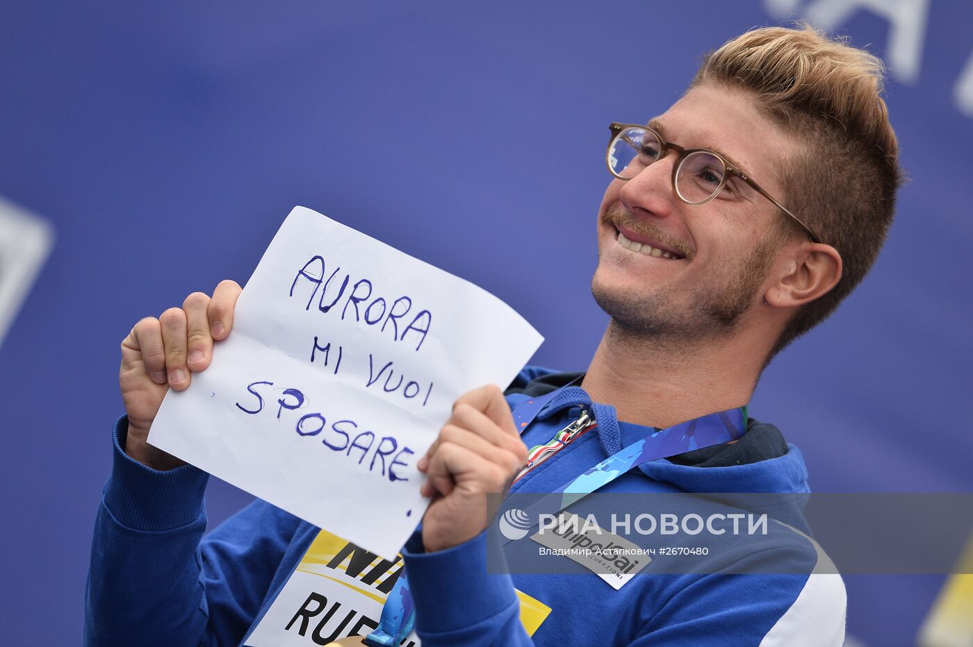 Чемпионат мира FINA 2015. Плавание на открытой воде. Мужчины. 25 км