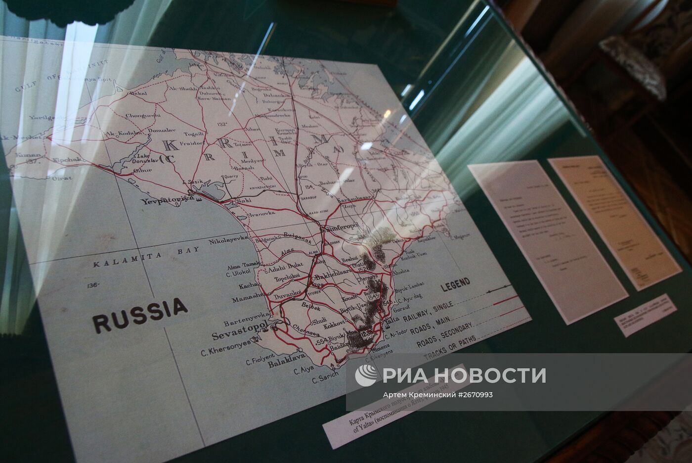Карта Крымского полуострова