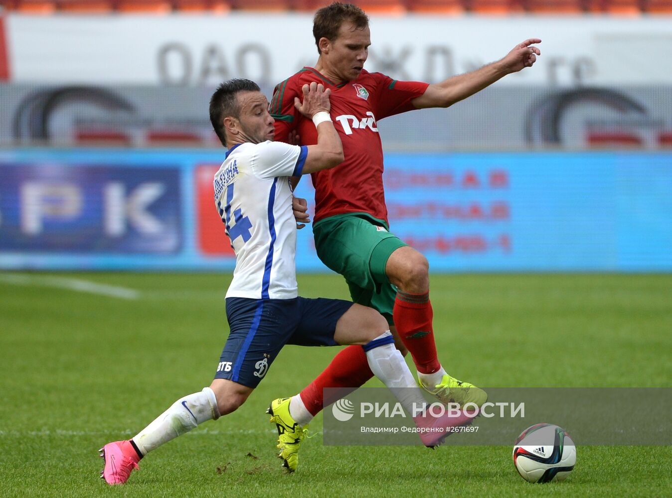 Футбол. РФПЛ. Матч "Локомотив - Динамо"