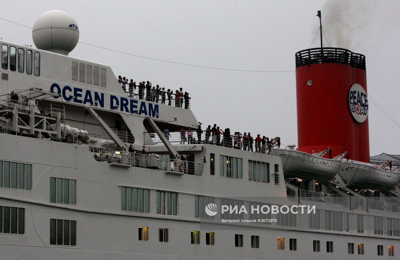 Трансокеанский круизный лайнер "Мечта океана" прибыл во Владивосток