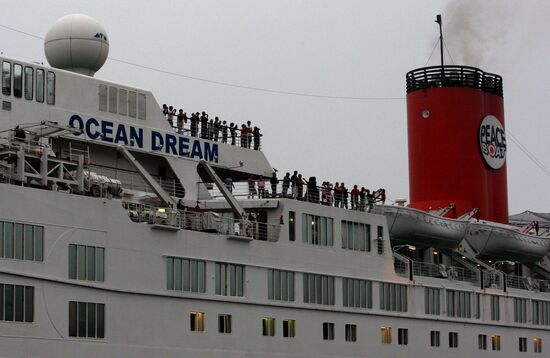 Трансокеанский круизный лайнер "Мечта океана" прибыл во Владивосток