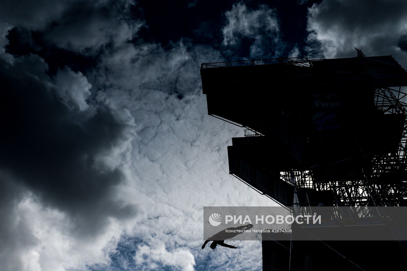 Чемпионат мира FINA 2015. Хайдайвинг. Мужчины. Вышка 27 м. Финал