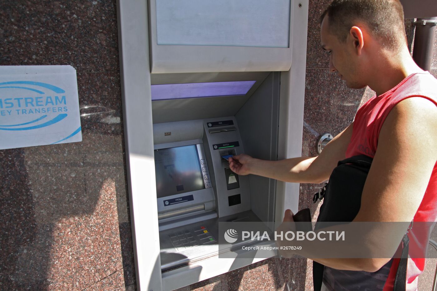 Банкоматы ДНР заработали в Донецке