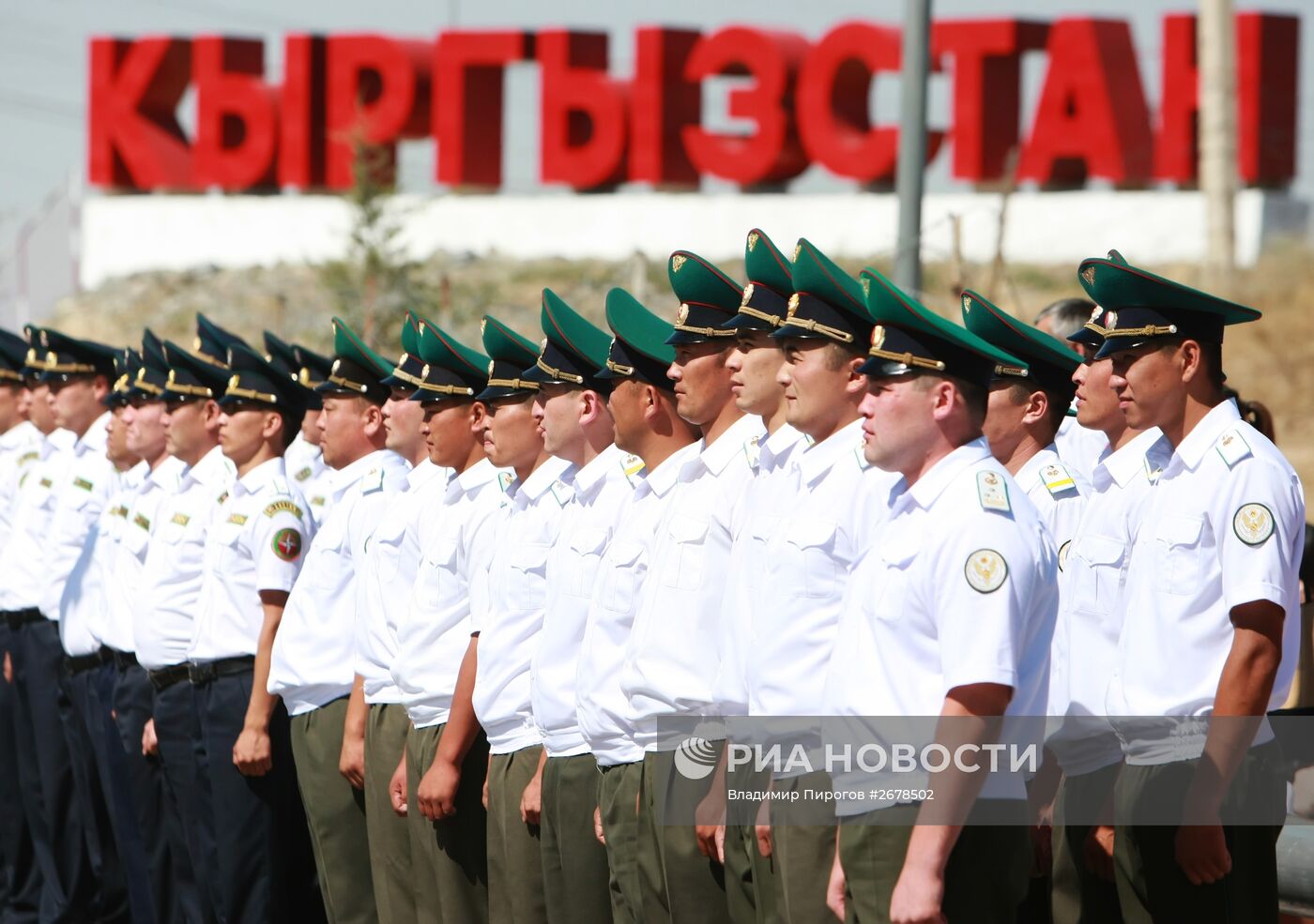 Открытие границы между Киргизией и Казахстаном