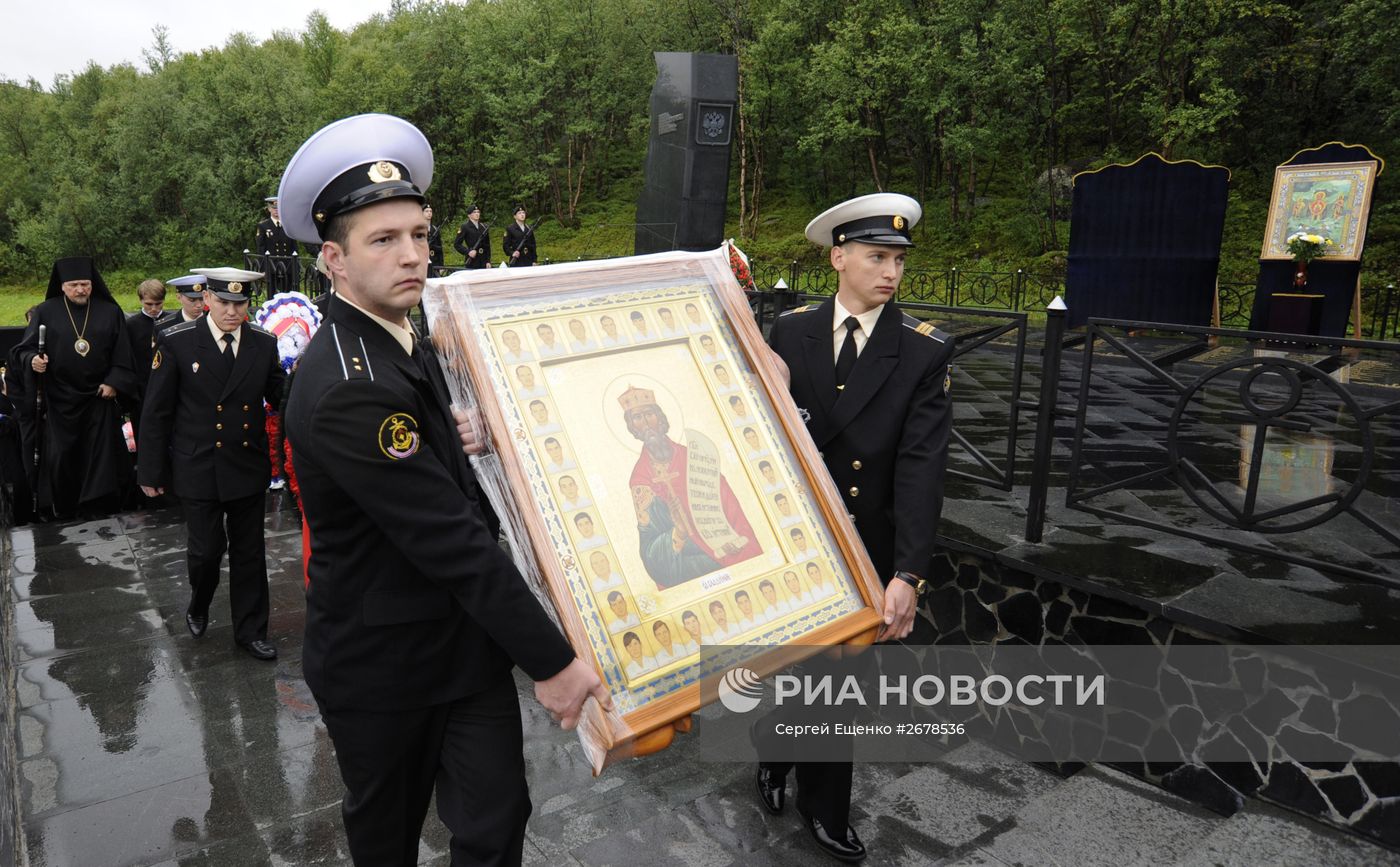 Годовщина гибели атомной подводной лодки "Курск"