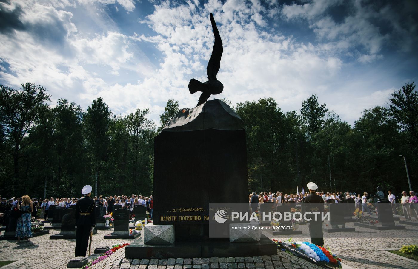 Годовщина гибели атомной подводной лодки "Курск"