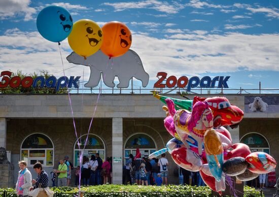 Ленинградский зоопарк отмечает 150-летие