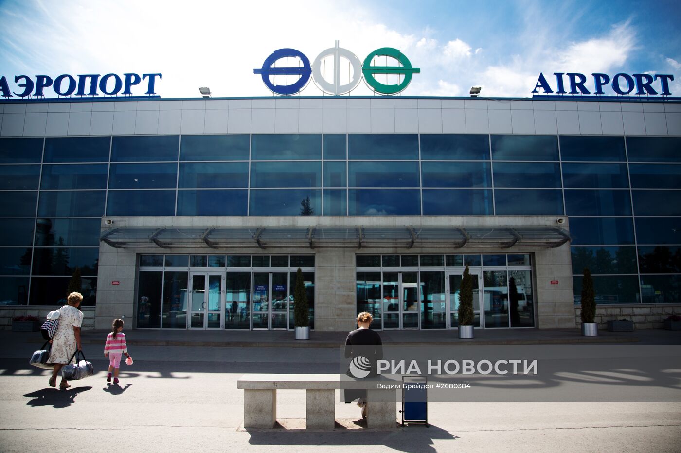 Выставка аэродромной техники в международном аэропорту "Уфа"