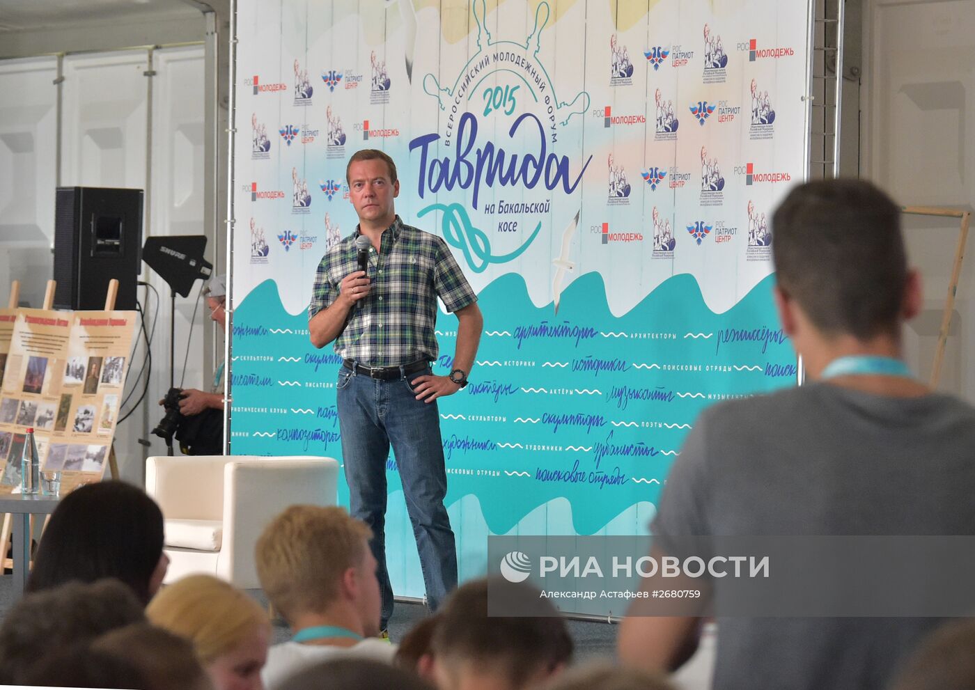 Рабочая поездка премьер-министра РФ Д.Медведева в Крым