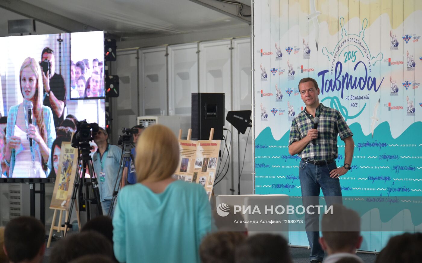 Рабочая поездка премьер-министра РФ Д.Медведева в Крым