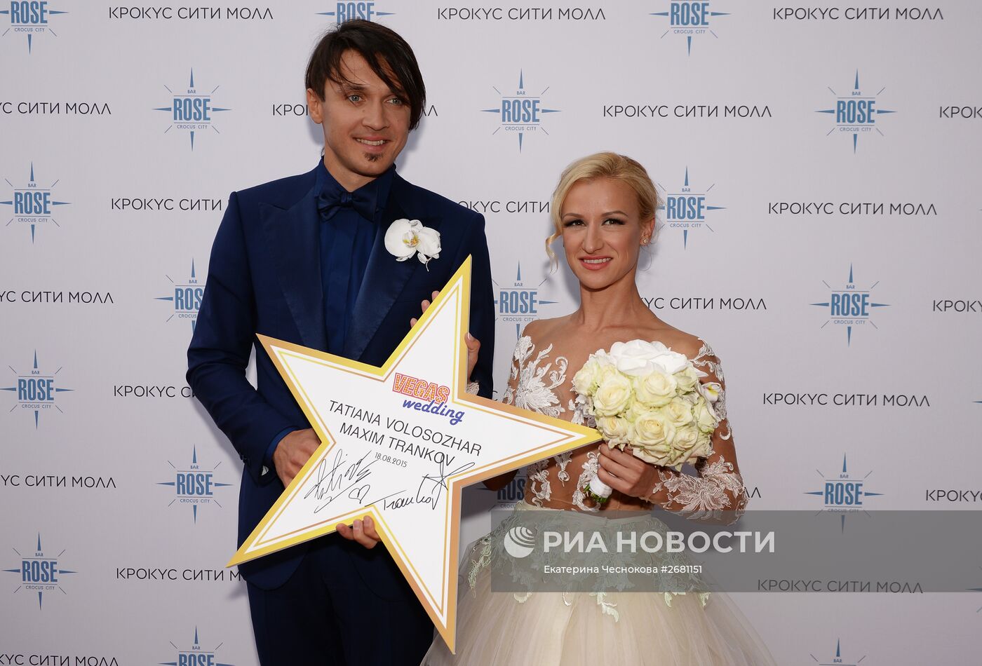 Свадьба фигуристов Максима Транькова и Татьяны Волосожар