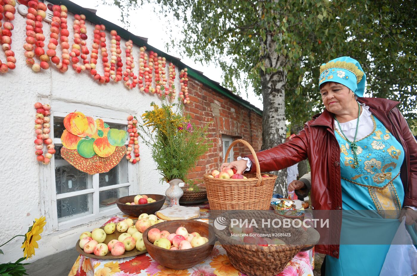 Празднование Яблочного спаса в городах России