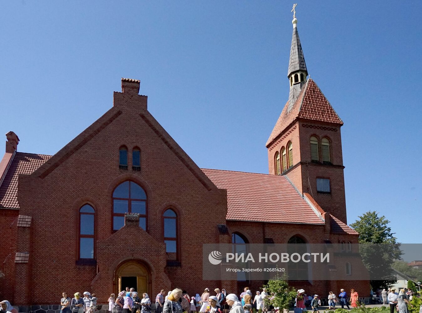 Празднование Яблочного спаса в городах России