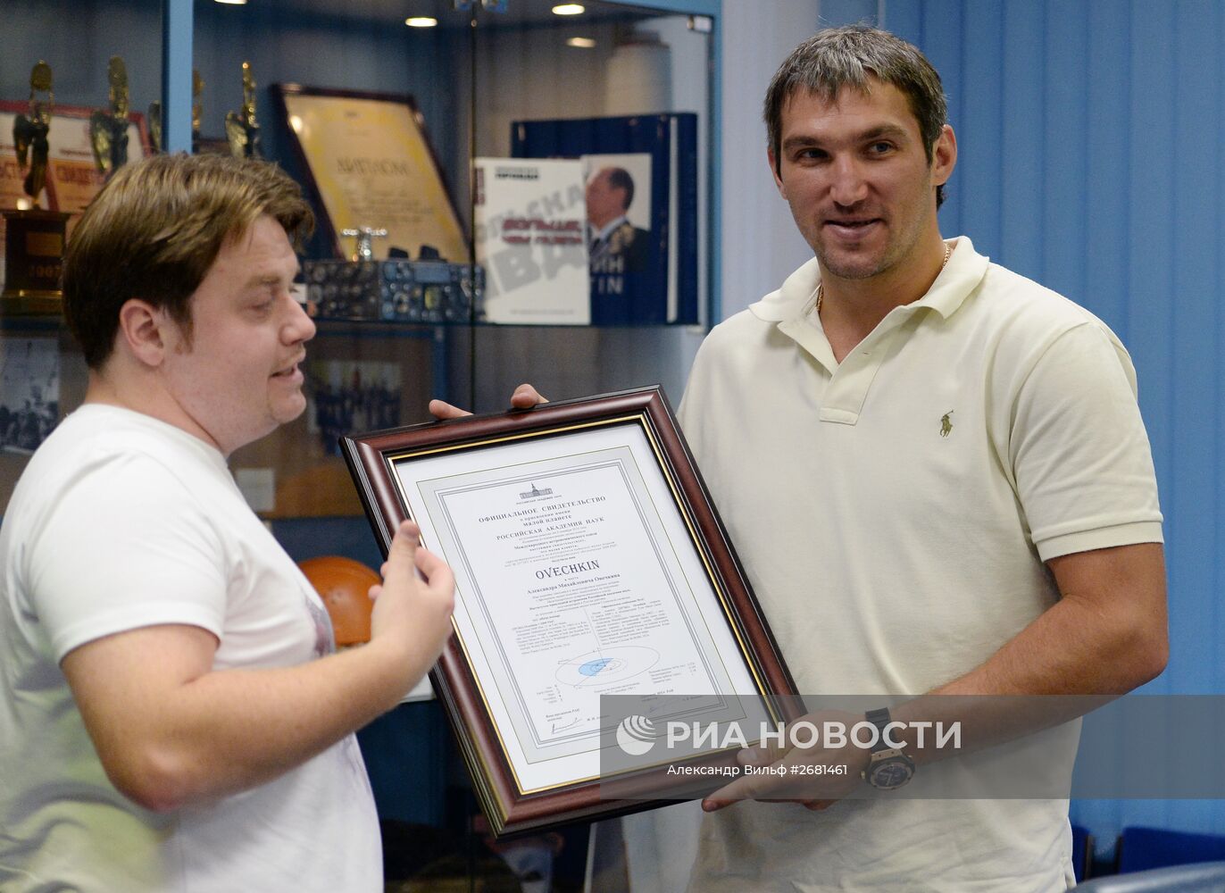 Церемония награждения Александра Овечкина премией "Харламов Трофи"