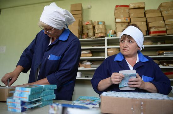 Производство пиротехники в Московской области