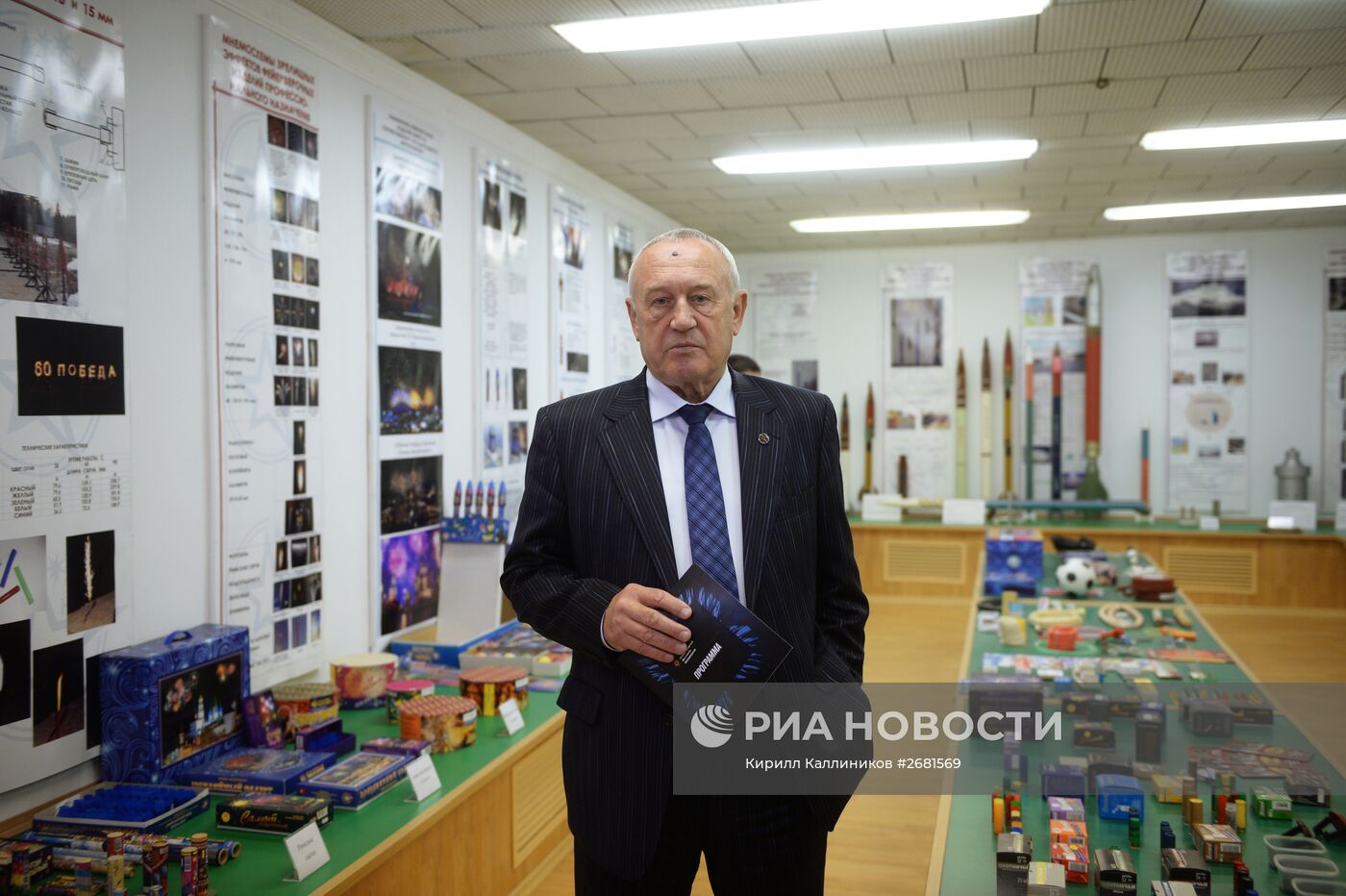 Производство пиротехники в Московской области