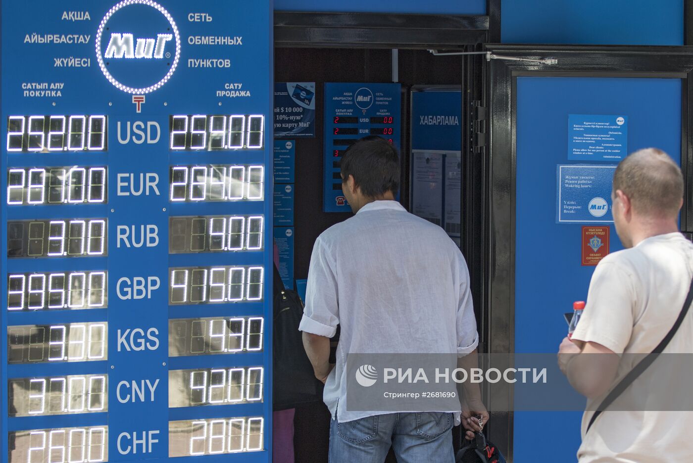 Казахстан ввел плавающий курс национальной валюты