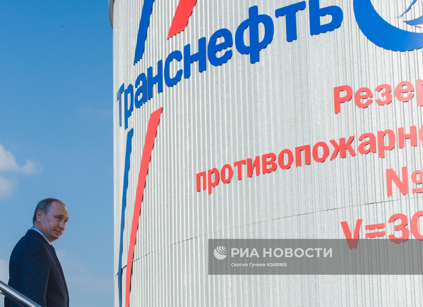 Рабочая поездка президента РФ В. Путина в Новороссийск