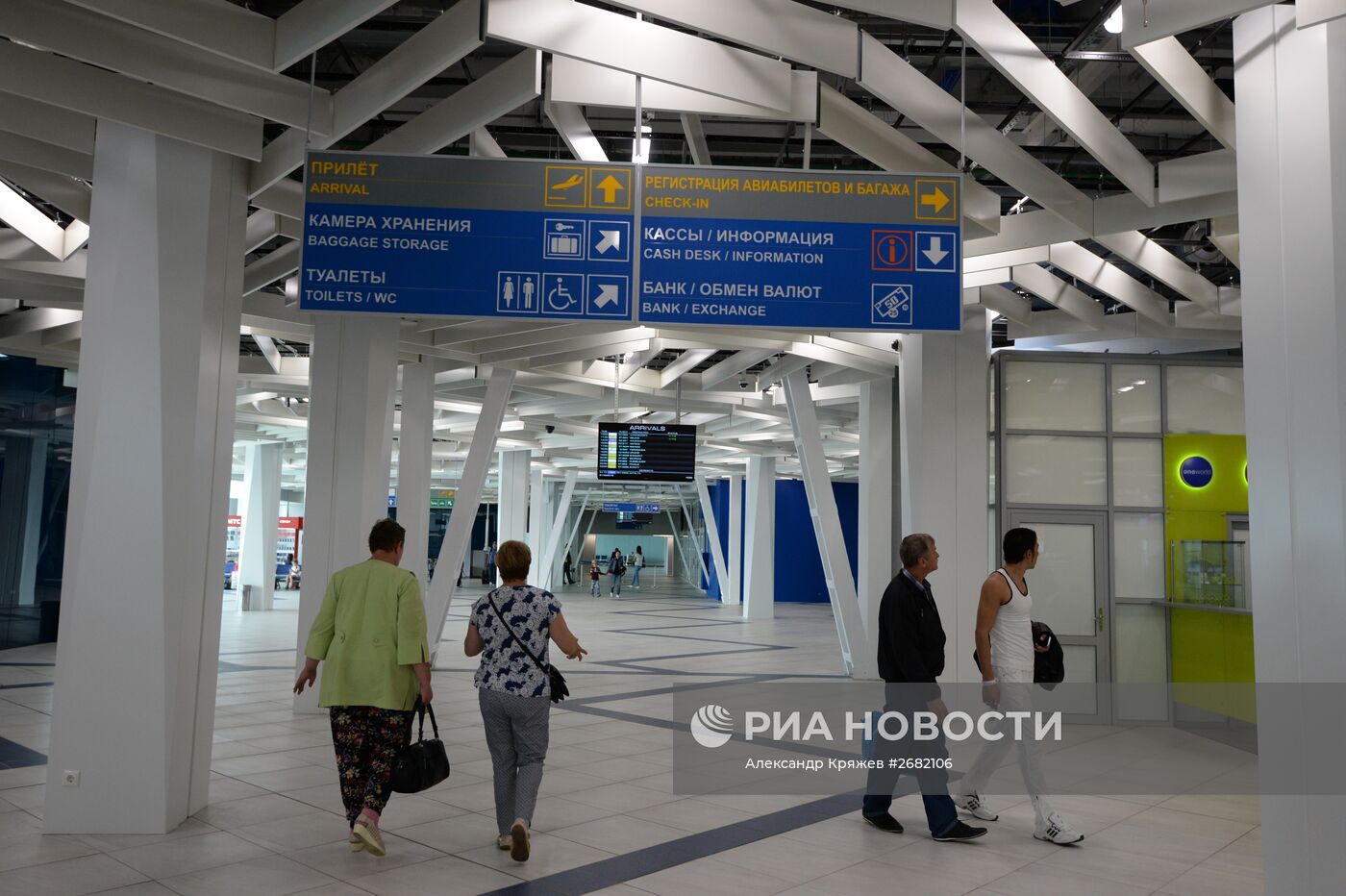Международный аэропорт "Толмачёво" в Новосибирске