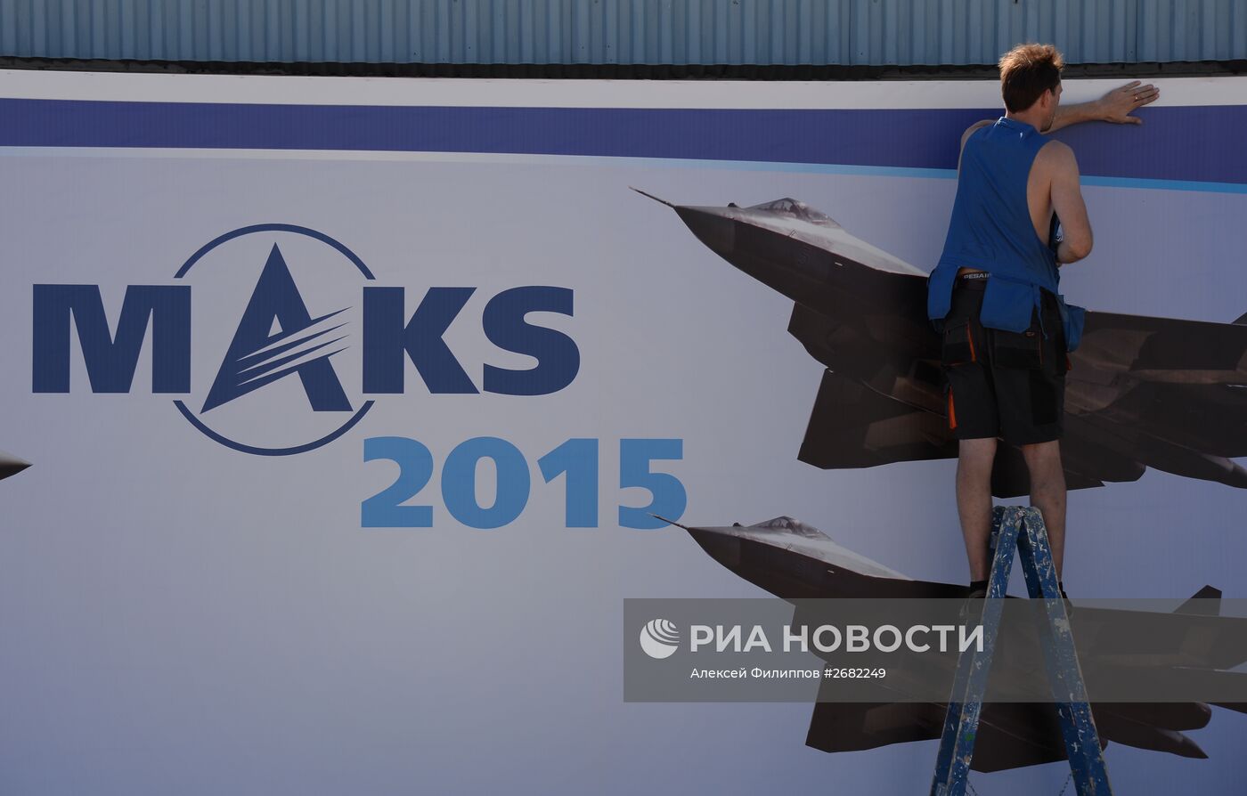 Подготовка к открытию Международного авиационно-космического салона МАКС-2015