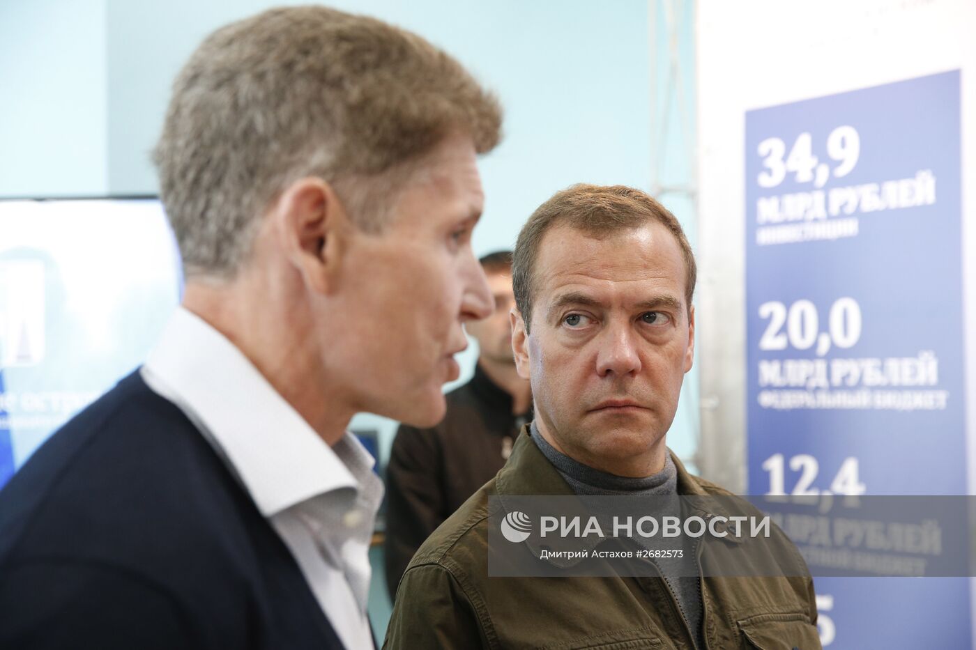 Рабочая поездка премьер-министра РФ Д.Медведева в ДФО. Курильские острова