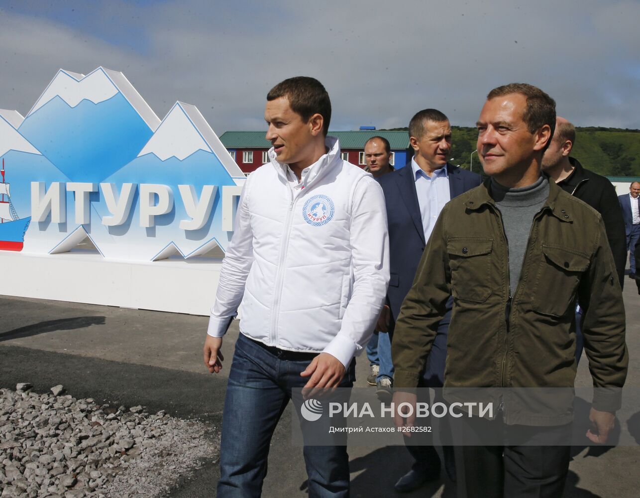 Рабочая поездка премьер-министра РФ Д.Медведева в ДФО. Курильские острова