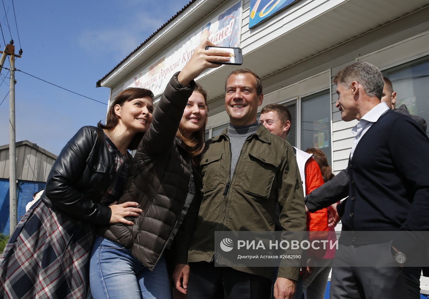 Рабочая поездка премьер-министра РФ Д.Медведева в ДФО. Курильские острова