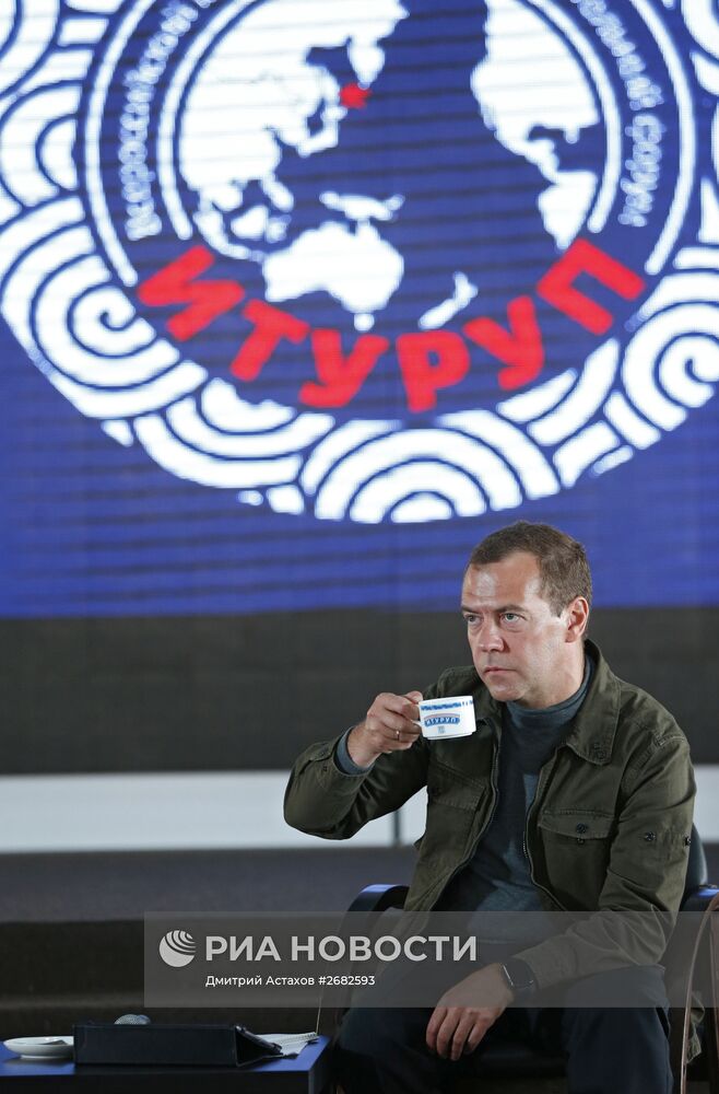 Рабочая поездка премьер-министра РФ Д.Медведева в ДФО. Курильские острова