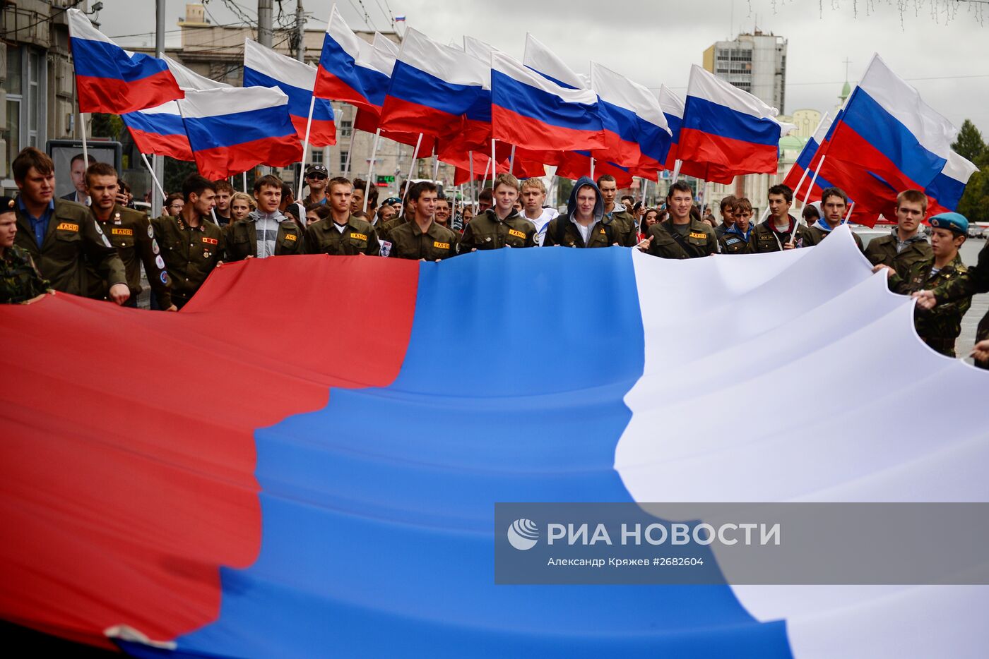 Празднование Дня российского флага в городах России