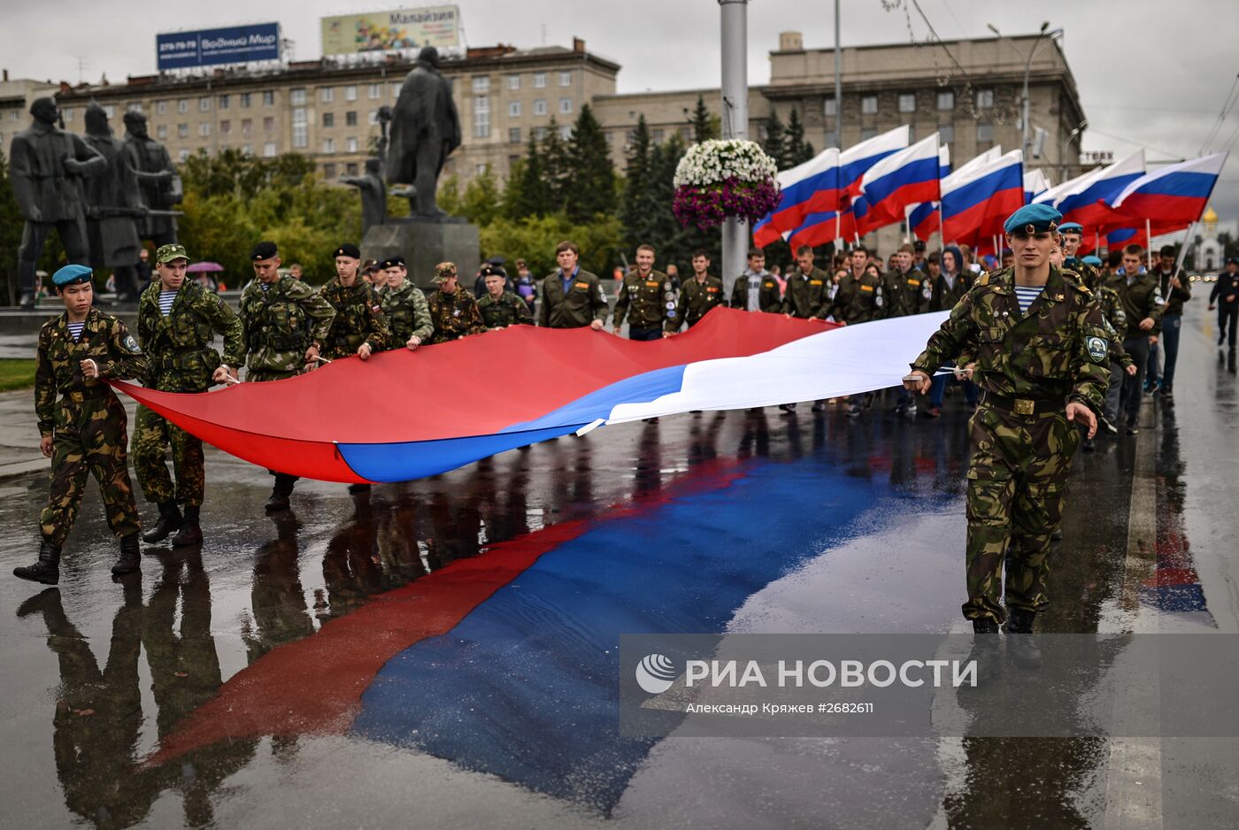 Празднование Дня российского флага в городах России