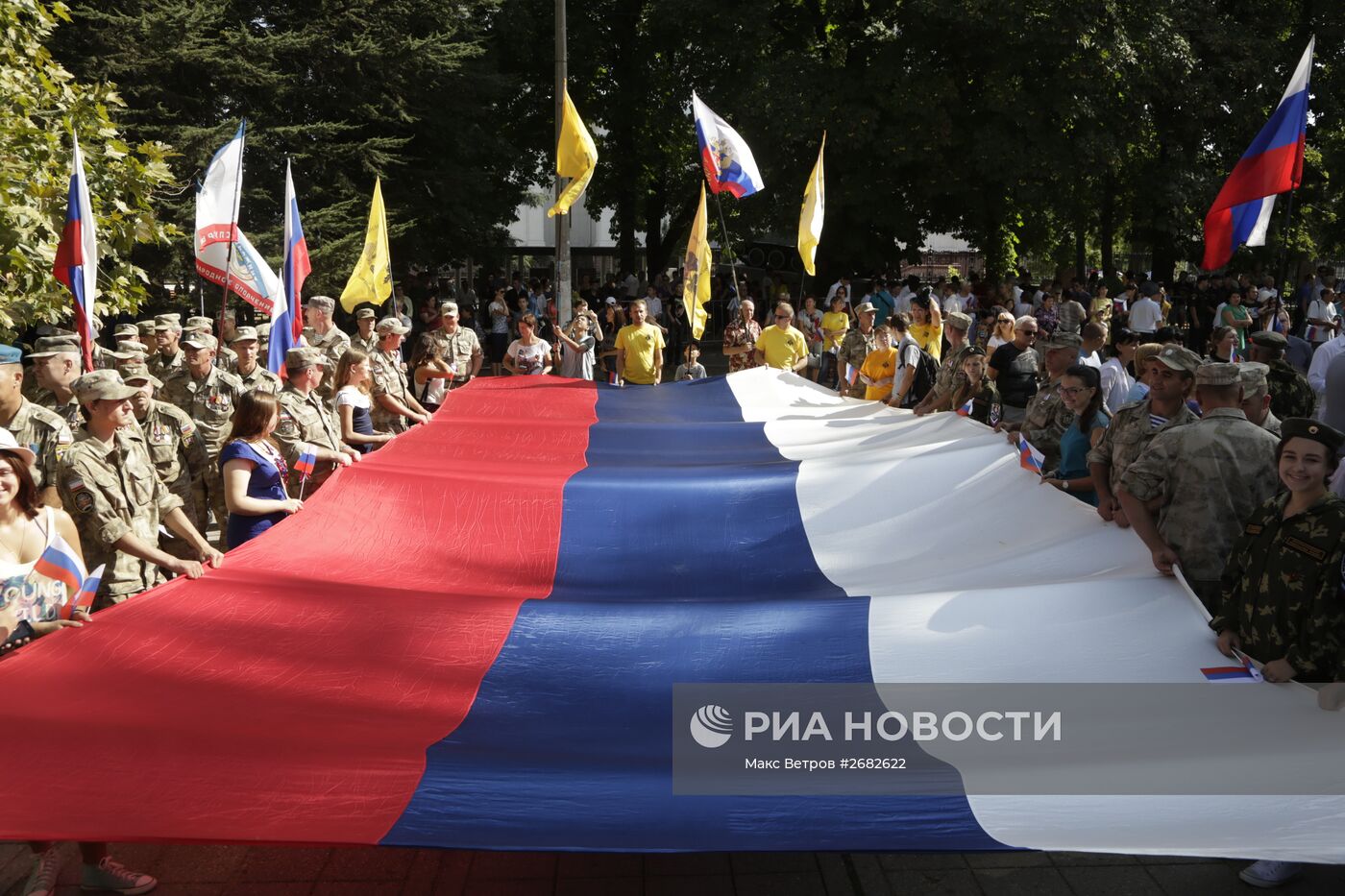 Празднование Дня российского флага в городах России