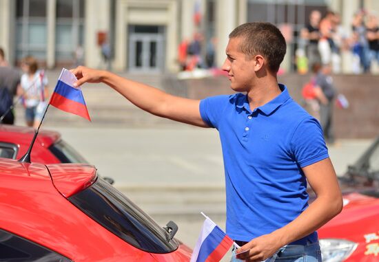 Празднование Дня российского флага в городах России